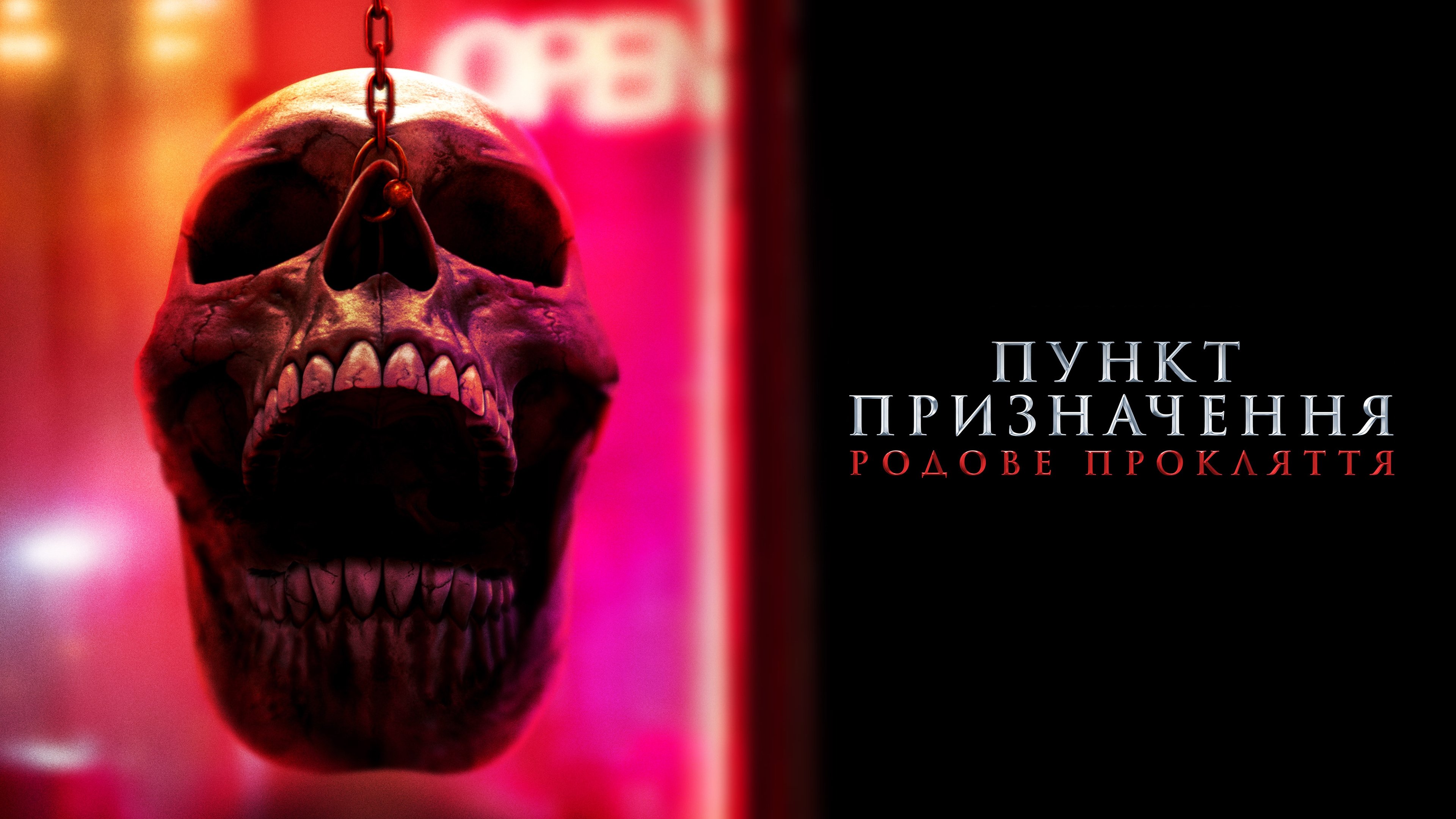 Кадр з фільму